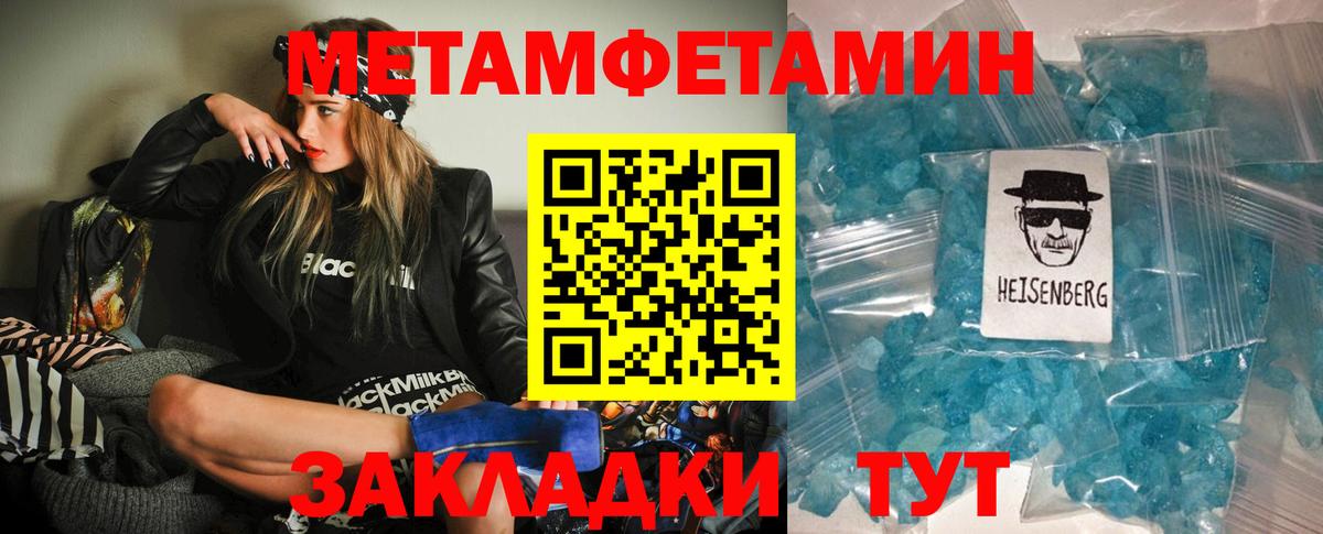 Amphetamine VHQ Шахты