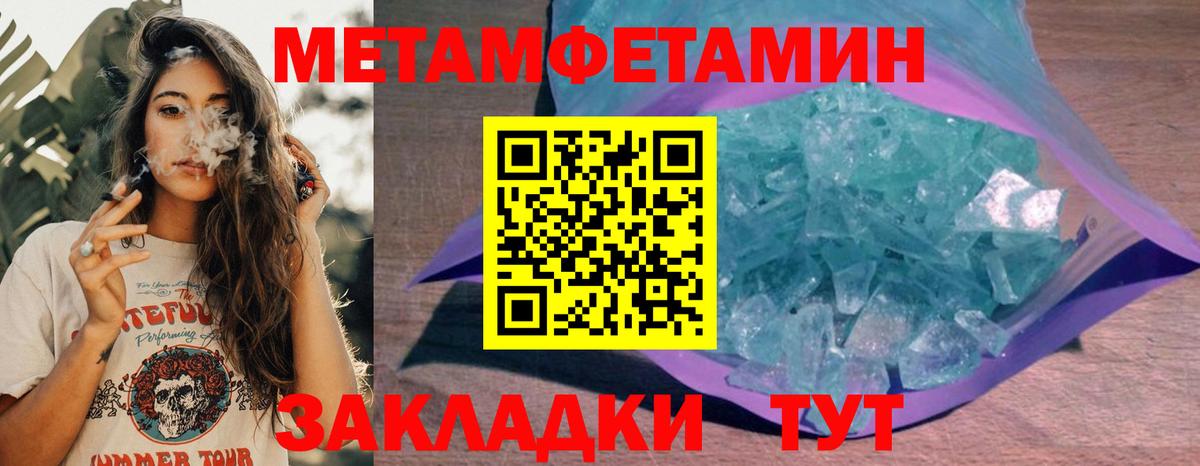 АМФ  АМФЕТАМИН 97%  Вход с VPN  Шахты 