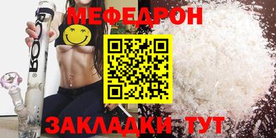 а пвп мука Жуковский