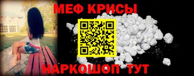 а пвп мука Жуковский