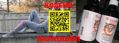 бутик Заволжье
