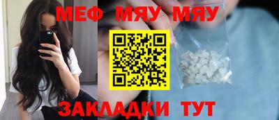 бутик Заволжье
