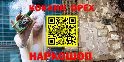 бутик Заволжье