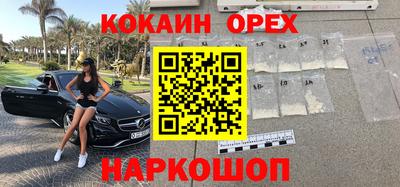 бутик Заволжье