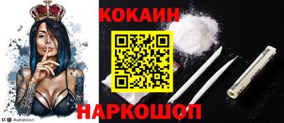 мефедрон VHQ Заводоуковск