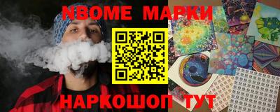 мефедрон VHQ Заводоуковск