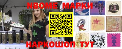 мефедрон VHQ Заводоуковск