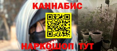 бутик Заволжье