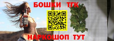 мефедрон VHQ Заводоуковск