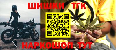 бутик Заволжье