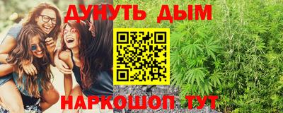 мефедрон VHQ Заводоуковск