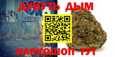 бутик Заволжье