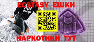 бутик Заволжье