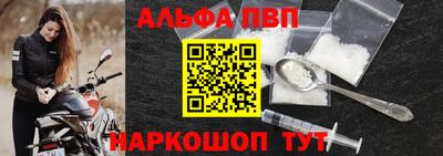 а пвп мука Жуковский