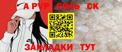 бутик Заволжье
