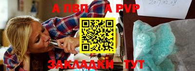 а пвп мука Жуковский