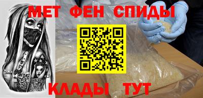 мефедрон VHQ Заводоуковск