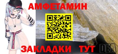 а пвп мука Жуковский