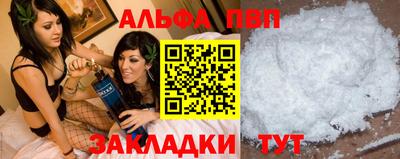 бутик Заволжье