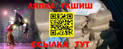 бутик Заволжье