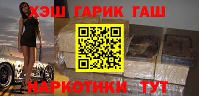 бутик Заволжье
