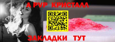 мефедрон VHQ Заводоуковск