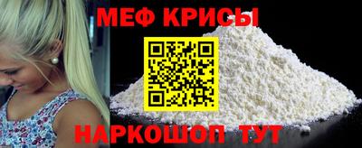а пвп мука Жуковский