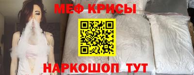 мефедрон VHQ Заводоуковск