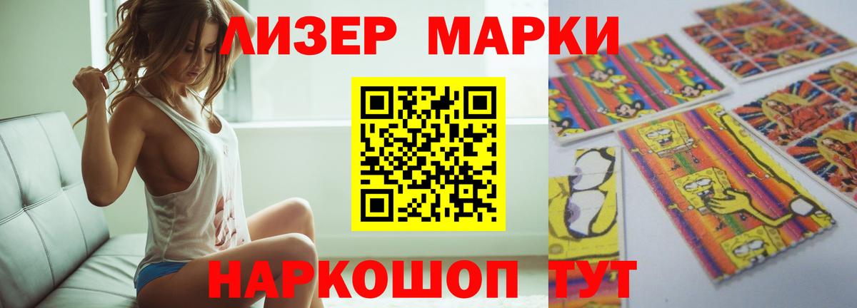 LSD-25 экстази кислота  Вход с VPN  ЛСД экстази  Шахты  Лсд 25 экстази кислота 