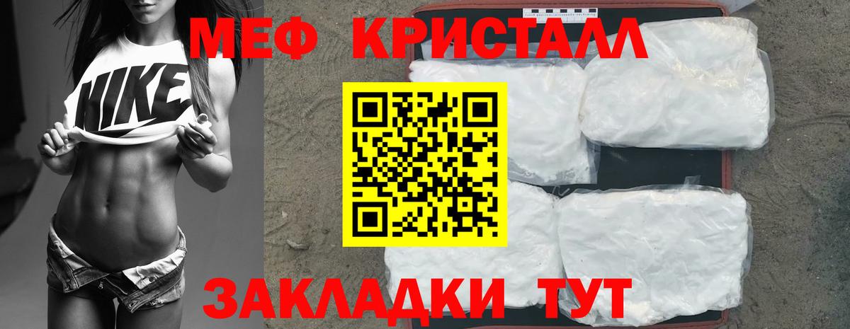 МЕФ  Шахты