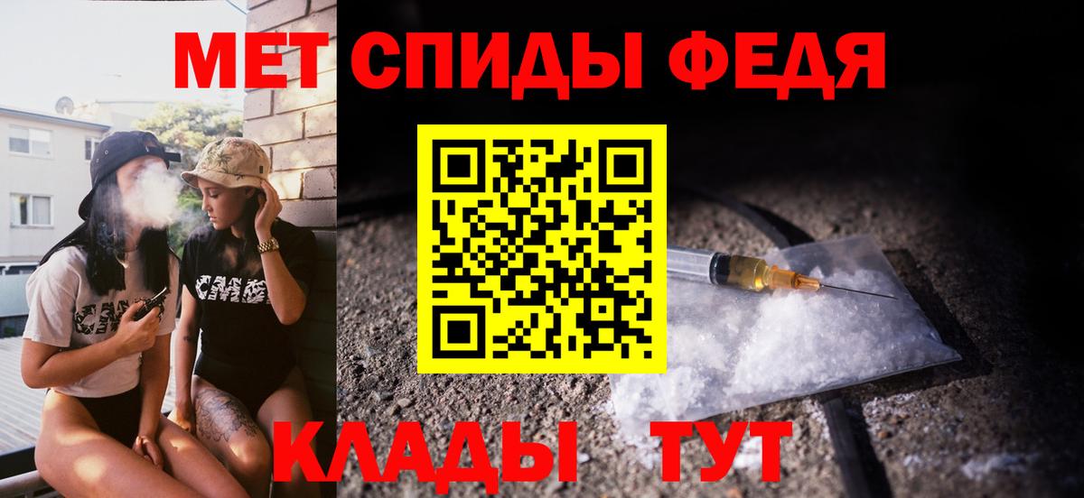 Шахты  Метамфетамин мет  Метамфетамин мет  Вход с VPN 