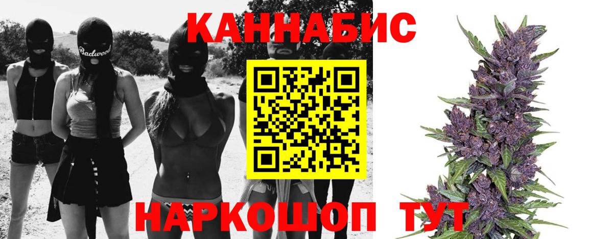 Конопля конопля Шахты